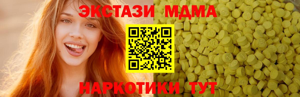 Ecstasy DUBAI Ессентуки
