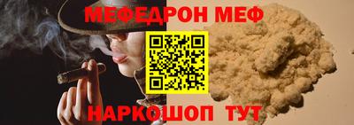 наркотики Малгобек