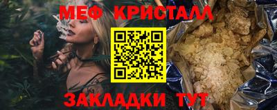наркотики Малгобек