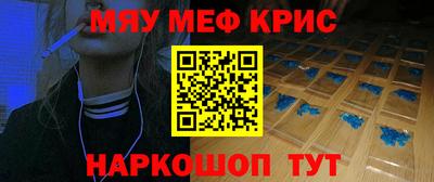 соль курить ск Мариинск
