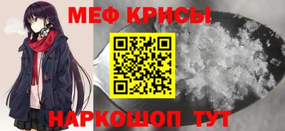 соль курить ск Мариинск
