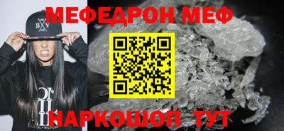 бутик Малоярославец