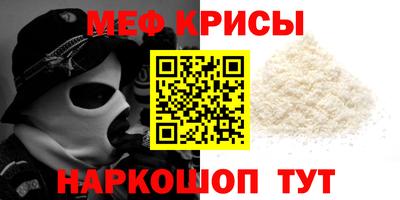 соль курить ск Мариинск