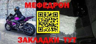 соль курить ск Мариинск