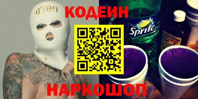 наркотики Малгобек