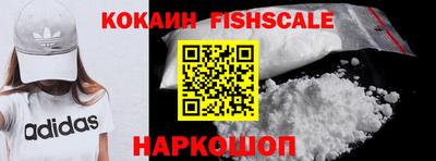 наркотики Малгобек