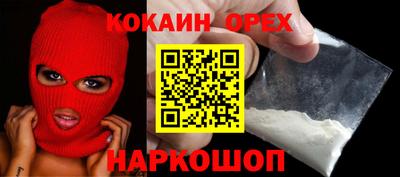 соль курить ск Мариинск