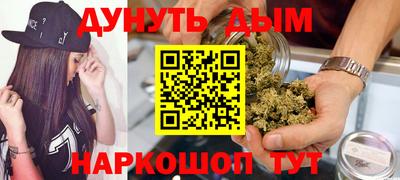 бутик Малоярославец