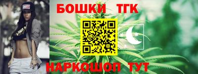бутик Малоярославец