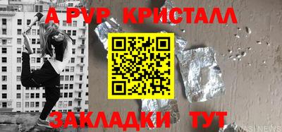 соль курить ск Мариинск
