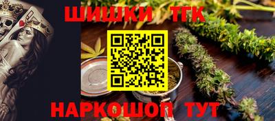соль курить ск Мариинск