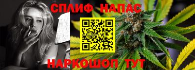 соль курить ск Мариинск