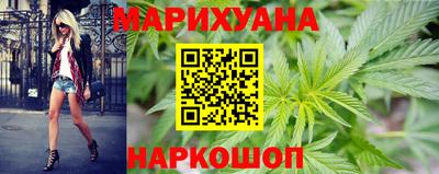 бутик Малоярославец