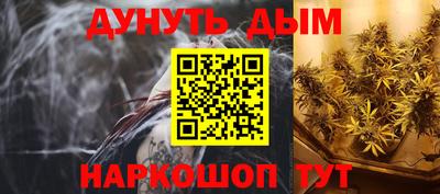 наркотики Малгобек