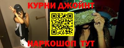 бутик Малоярославец