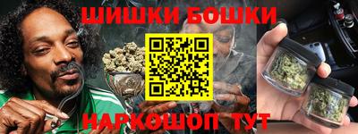 наркотики Малгобек
