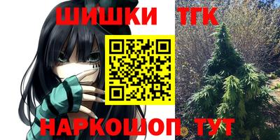 наркотики Малгобек