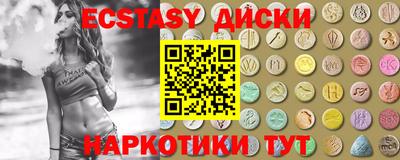 соль курить ск Мариинск