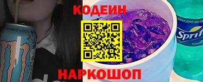наркотики Малгобек