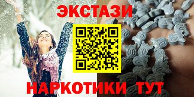 наркотики Малгобек