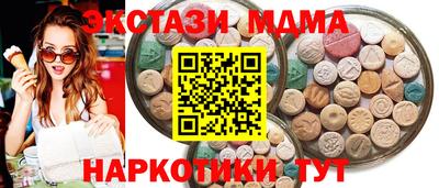соль курить ск Мариинск