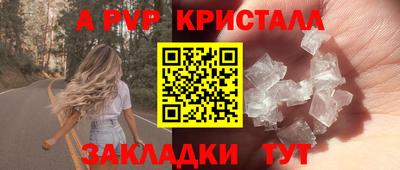 бутик Малоярославец
