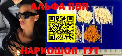 наркотики Малгобек