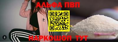 наркотики Малгобек