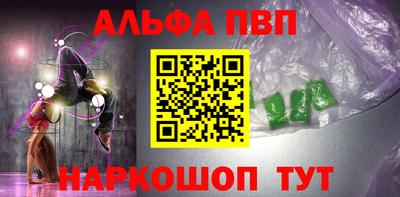 наркотики Малгобек