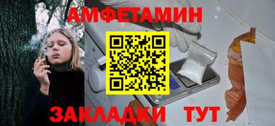 соль курить ск Мариинск