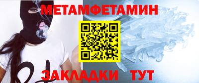 бутик Малоярославец