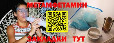 бутик Малоярославец