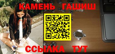 наркотики Малгобек
