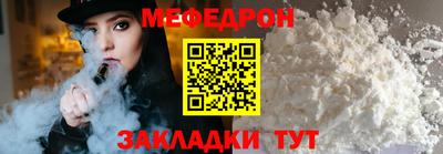 наркотики Малгобек