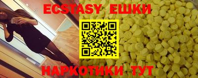 бутик Малоярославец