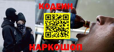 соль курить ск Мариинск
