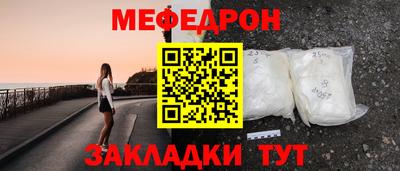 бутик Малоярославец