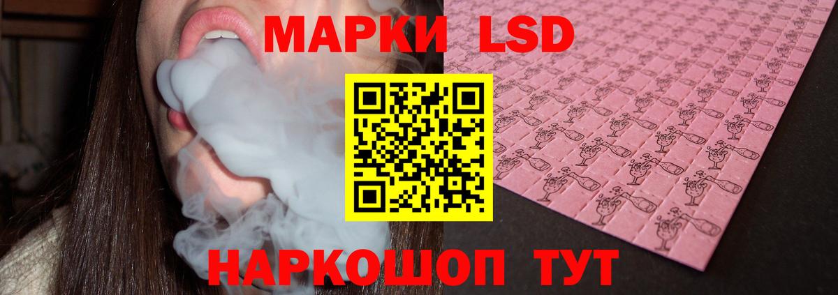 Ессентуки  LSD-25 экстази ecstasy  ЛСД экстази ecstasy  Вход с VPN 