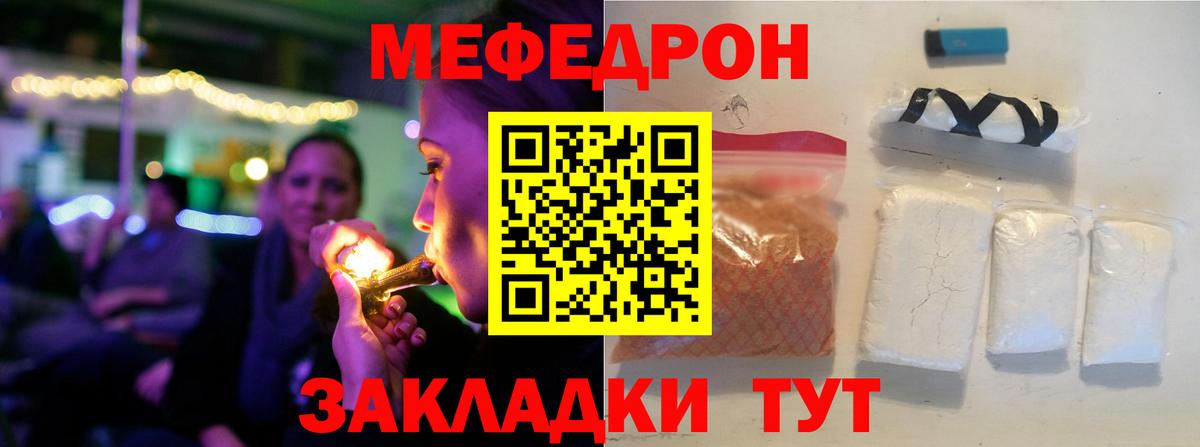 Марихуана Ессентуки