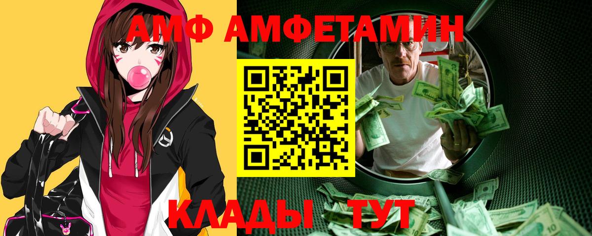 Первитин мет  Вход с VPN  Ессентуки 