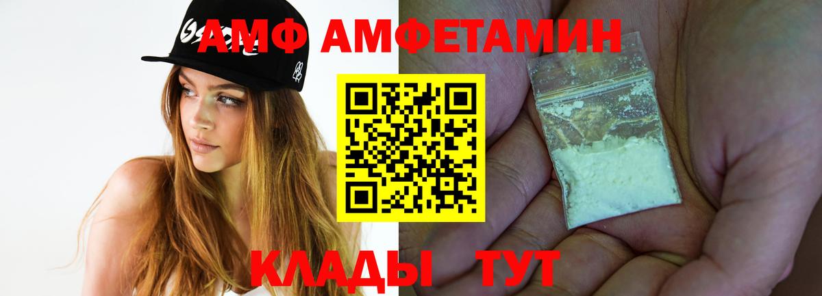 Первитин мет Ессентуки
