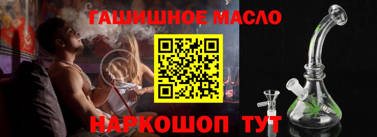 Дистиллят ТГК Wax Ессентуки
