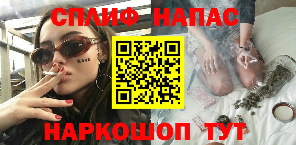 Конопля марихуана  Канабис Bruce Banner  Вход с VPN  Ессентуки  Каннабис THC 21% 